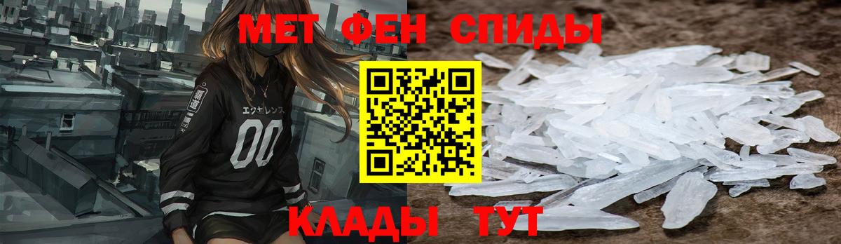 АМФЕТАМИН  АМФЕТАМИН  Вход с VPN  Ступино  Амфетамин VHQ 
