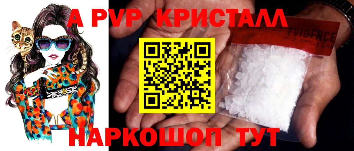Alfa_PVP СК Ступино