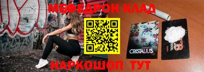 соль курить ск Новодвинск