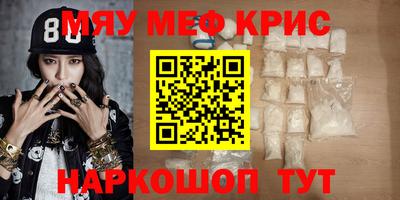 кокаин премиум Обь