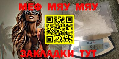 метамфетамин Новозыбков