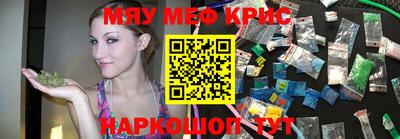 соль курить ск Новодвинск