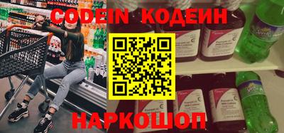 PSILOCYBIN Новокубанск