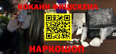PSILOCYBIN Новокубанск