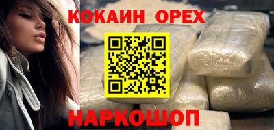 PSILOCYBIN Новокубанск