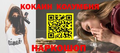 соль курить ск Новодвинск