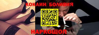 соль курить ск Новодвинск