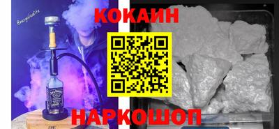 соль курить ск Новодвинск