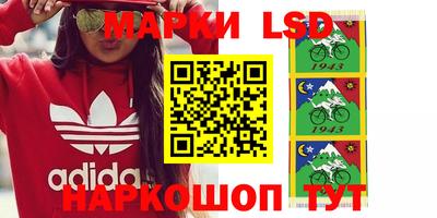 метамфетамин Новозыбков