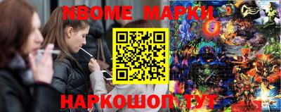 соль курить ск Новодвинск