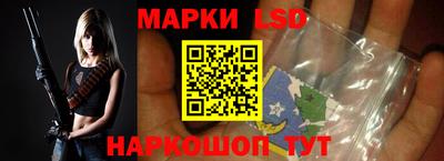 молекула духа Обнинск