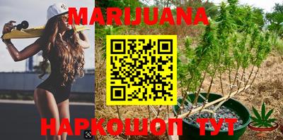 метамфетамин Новозыбков