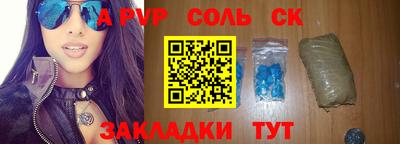 метамфетамин Новозыбков