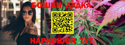 метамфетамин Новозыбков