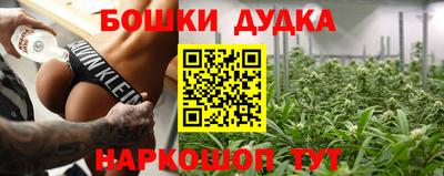 PSILOCYBIN Новокубанск