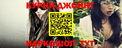 соль курить ск Новодвинск