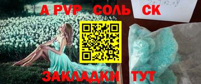 метамфетамин Новозыбков