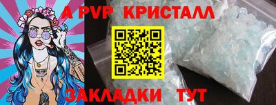 соль курить ск Новодвинск