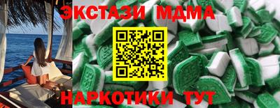 PSILOCYBIN Новокубанск