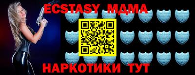молекула духа Обнинск