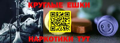 метамфетамин Новозыбков