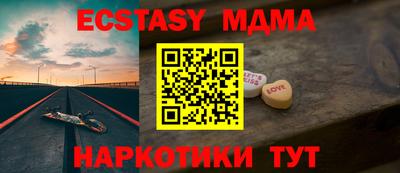 соль курить ск Новодвинск