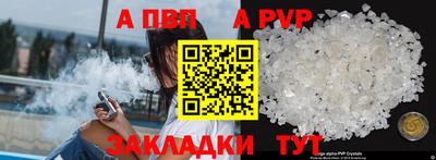 PSILOCYBIN Новокубанск