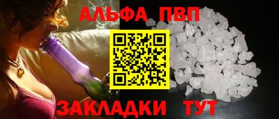 синтетический гашиш Нягань