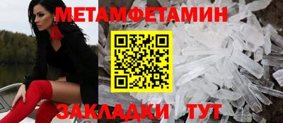 молекула духа Обнинск