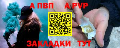 метамфетамин Новозыбков