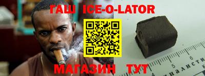 метамфетамин Новозыбков
