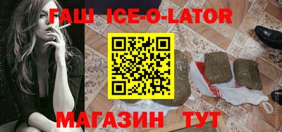 соль курить ск Новодвинск