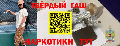 синтетический гашиш Нягань