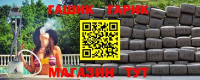 молекула духа Обнинск