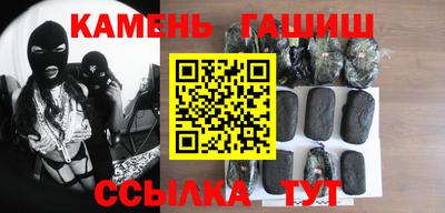 PSILOCYBIN Новокубанск