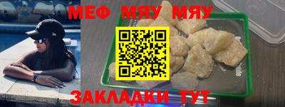 PSILOCYBIN Новокубанск