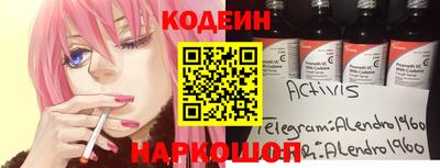 PSILOCYBIN Новокубанск
