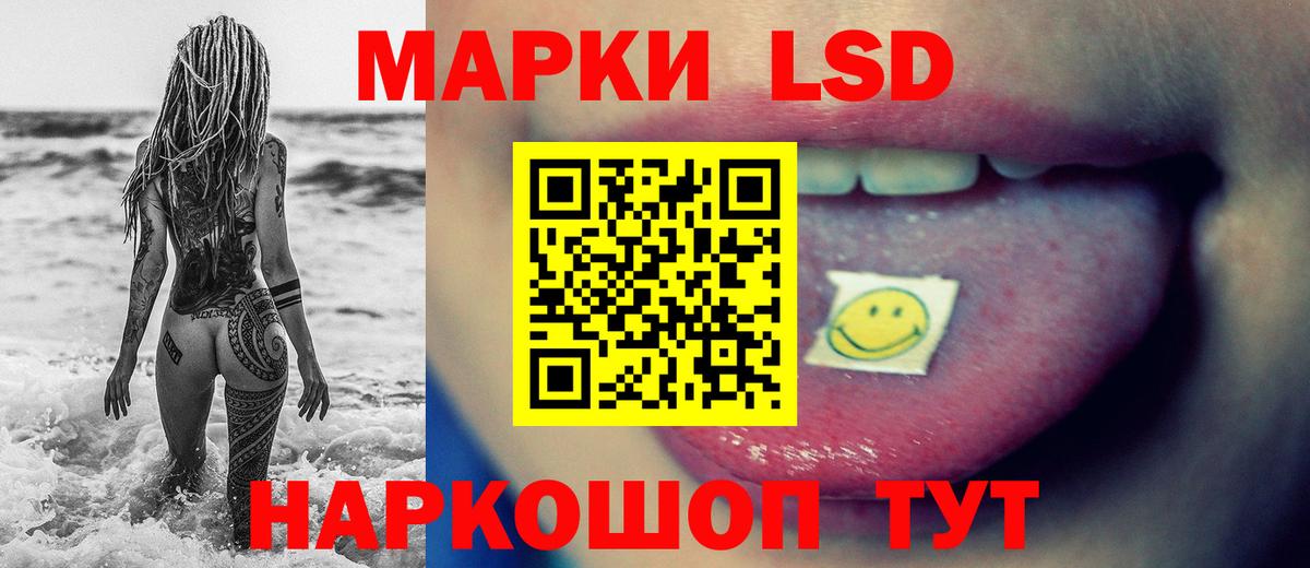 Лсд 25 экстази кислота Ступино