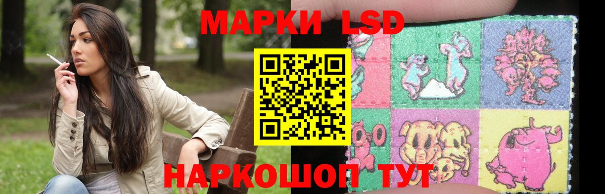 Лсд 25 экстази кислота  Лсд 25 экстази кислота  Ступино  Вход с VPN 