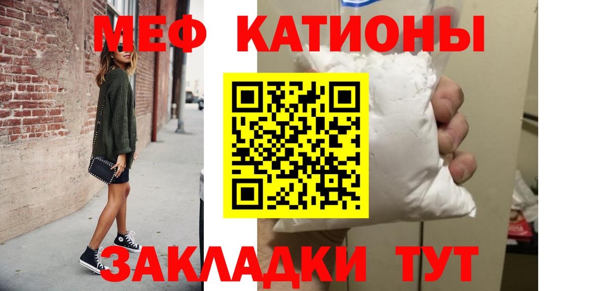 МЕФ мука Ступино