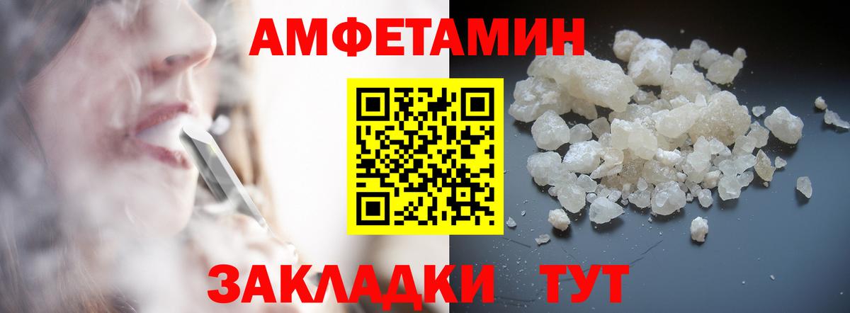 МЕТАМФЕТАМИН витя  МЕТАМФЕТАМИН витя  Ступино  Вход с VPN 