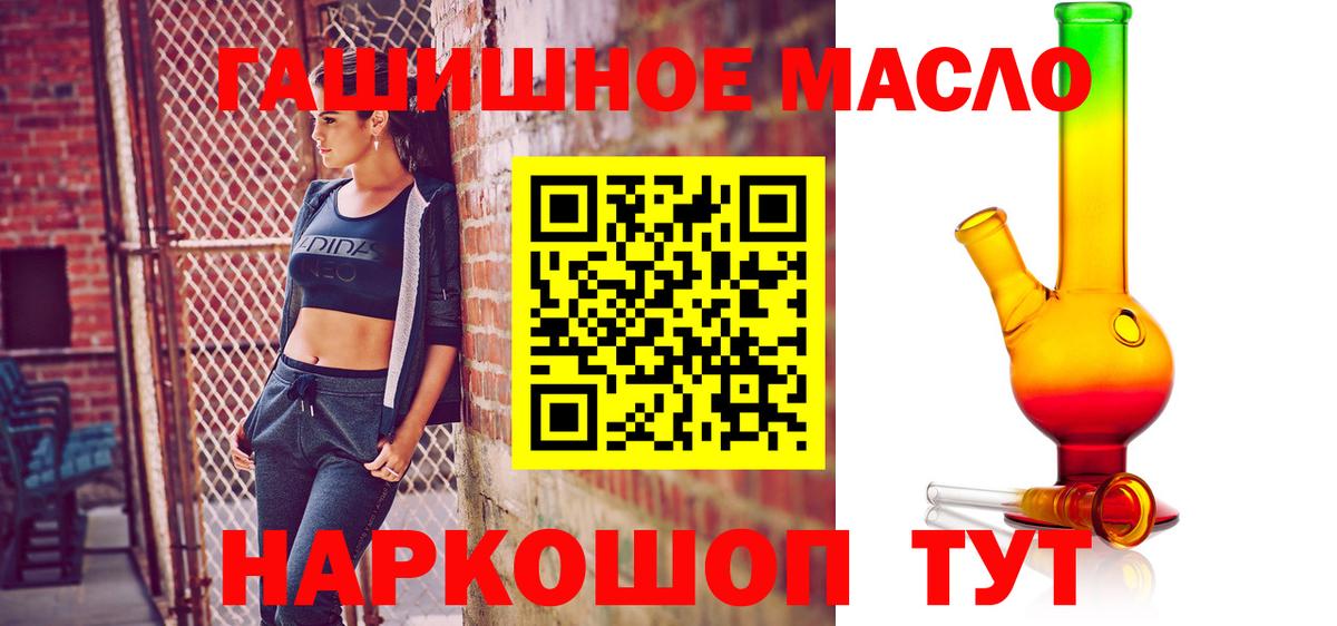 ТГК концентрат  Дистиллят ТГК вейп с тгк  Вход с VPN  Ступино 