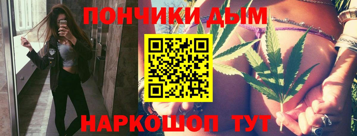 Бошки марихуана индика Ступино