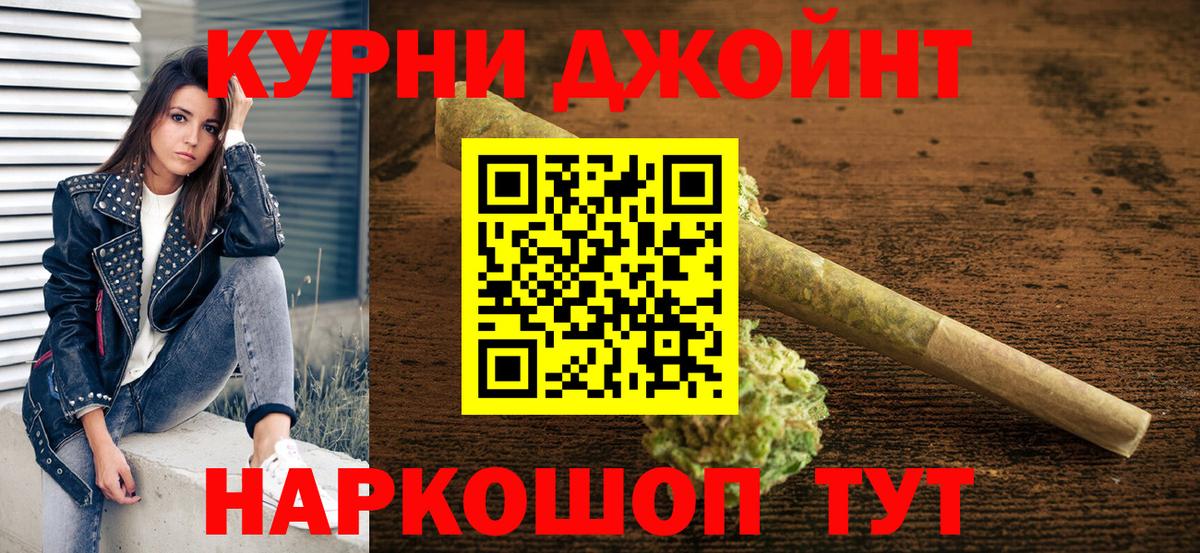 Конопля White Widow  Вход с VPN  Ступино  Каннабис LSD WEED 